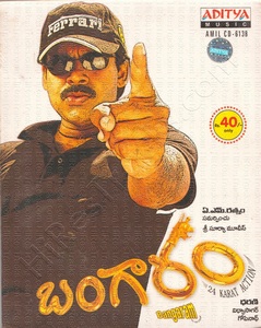 Bangaram (2006) (Vidyasagar)